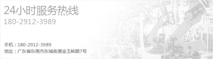 LED户外/内屏自动锁螺丝机